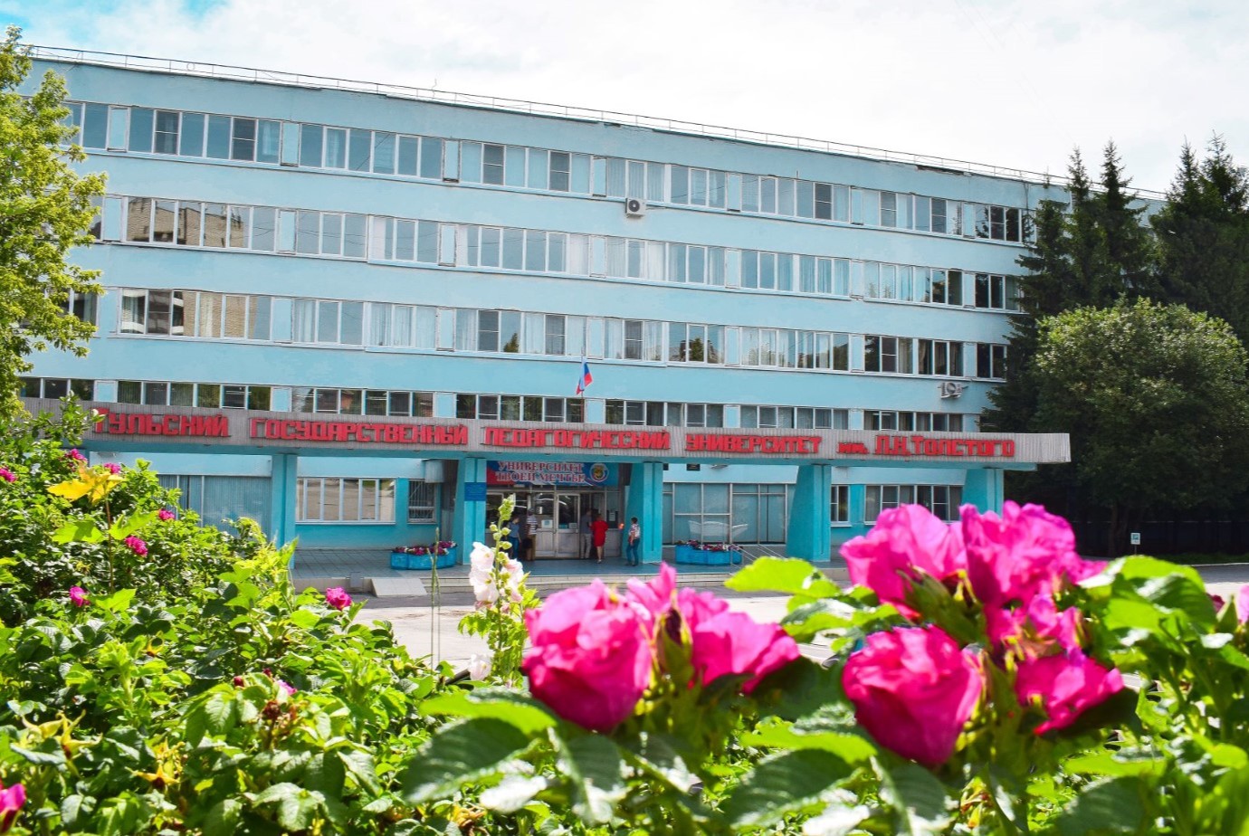 Молодежь и наука – третье тысячелетие