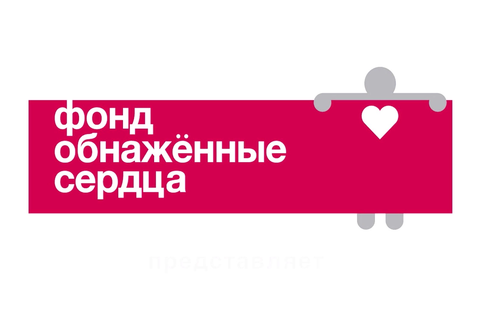 Ранняя пташка (Early bird)