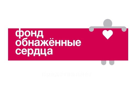 Ранняя пташка (Early bird)