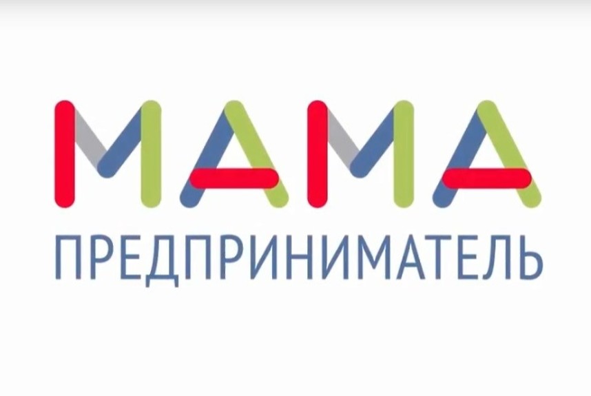 Мама-предприниматель