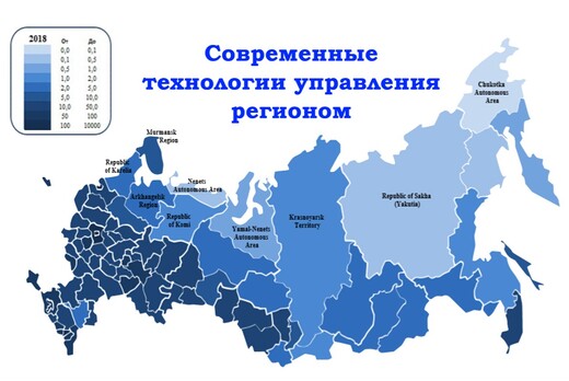 Дополнительная профессиональная программа повышения квали...