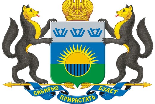 Встреча по теме «О реализации экспериментальных правовых...