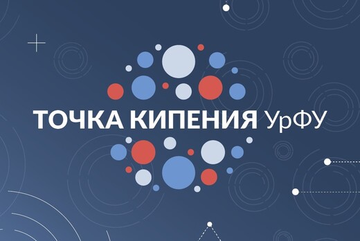 Организационная встреча по проектированию образовательног...