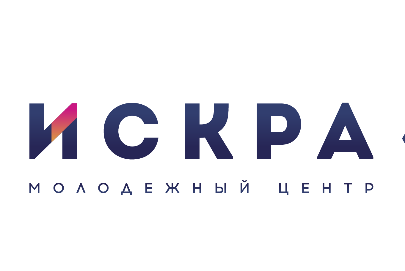 Собрание смены "Горнист"