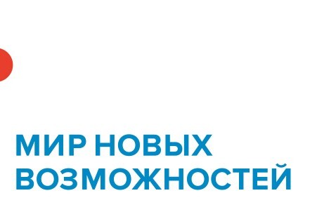 Форум социальных технологий