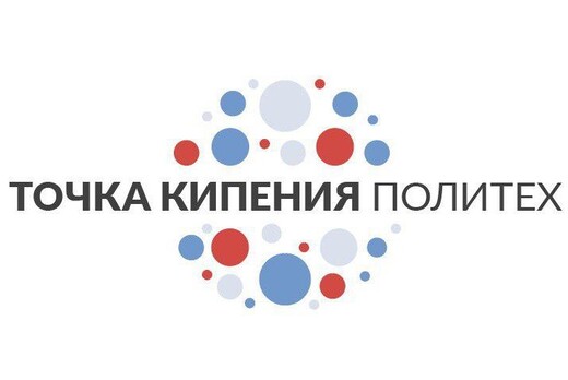 Встреча руководителей студенческих проектов курса ОПД СПб...