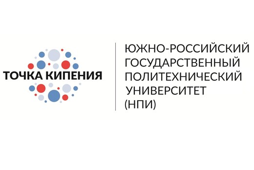 Общее собрание Совета директоров города Новочеркасска