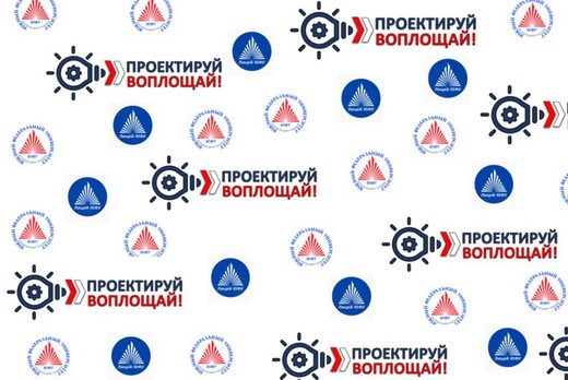 Презентация лучших проектов, подготовленных лицеистами ЮФ...