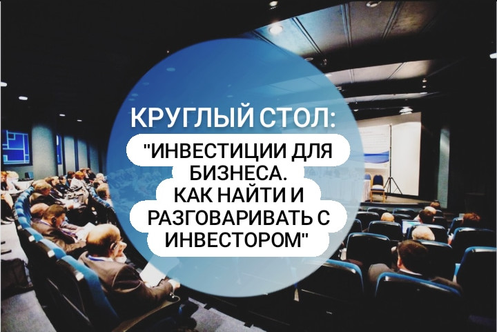 Инвестиционный стол инвестиционный для позвоночника