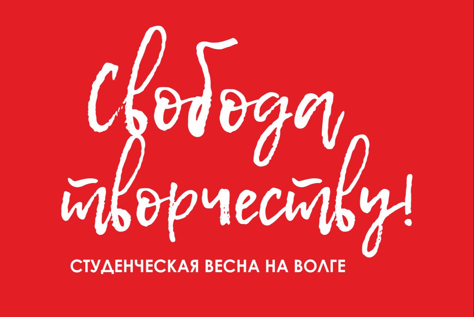 Мастер класс по актерскому мастерству и режиссуре номера