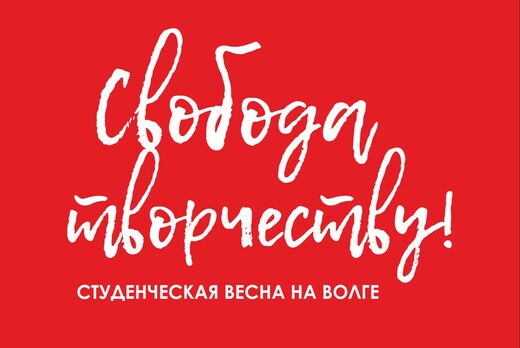 Мастер класс по актерскому мастерству и режиссуре номера