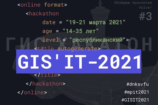 Торжественное закрытие III Республиканского конкурса разр...