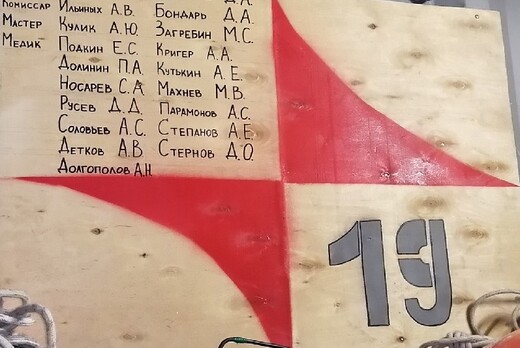 Собрание студенческого строительного отряда "Импульс"