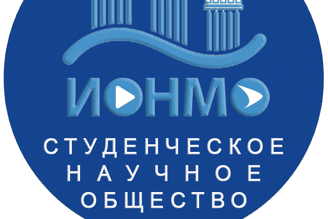 Встреча Дискуссионного клуба от СНО ИОНМО СевГУ