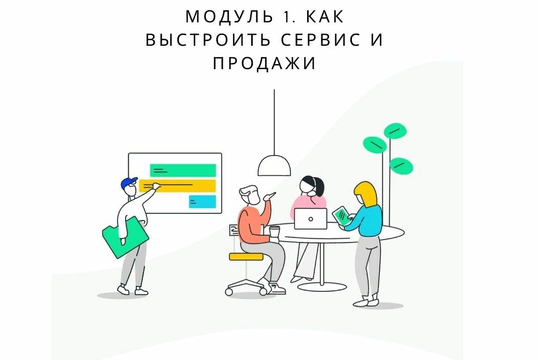 Старт программы "Начинающий предприниматель"