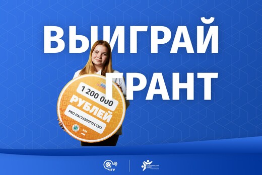 Школа социального проектирования #НЕСИДИМДОМА