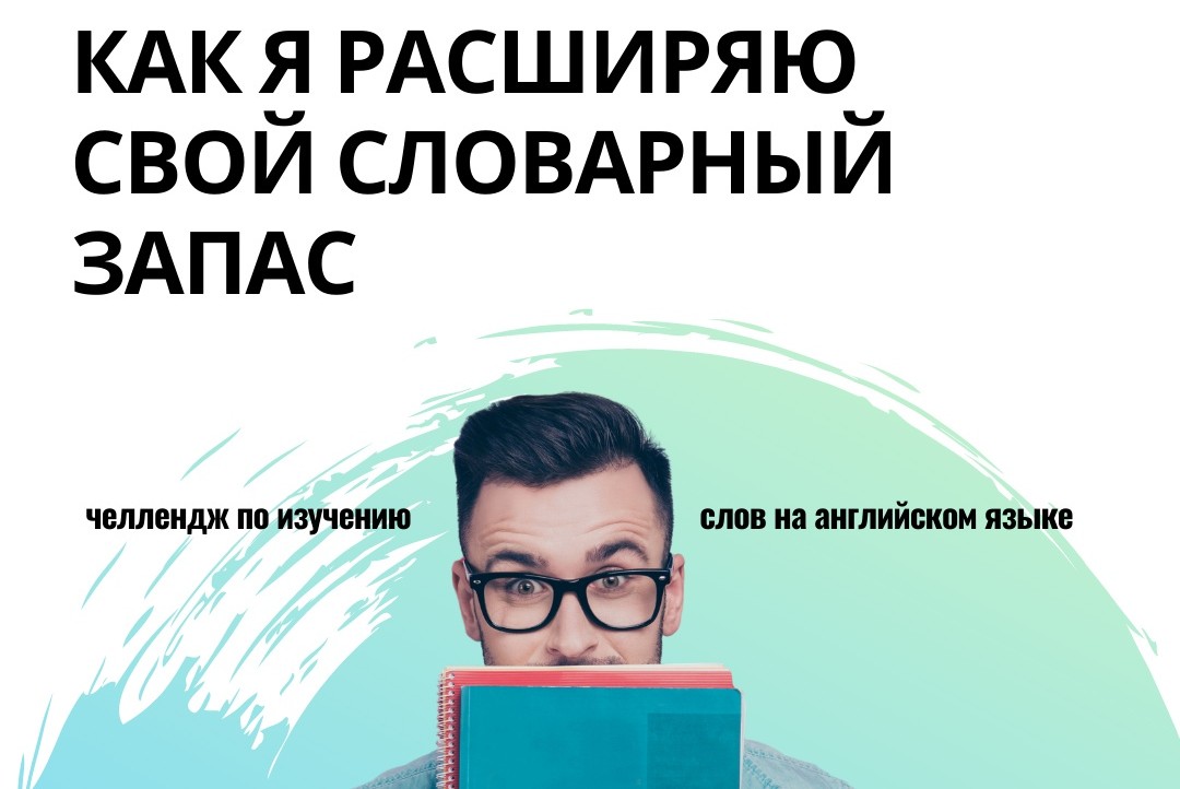 Челлендж с СибГМУ