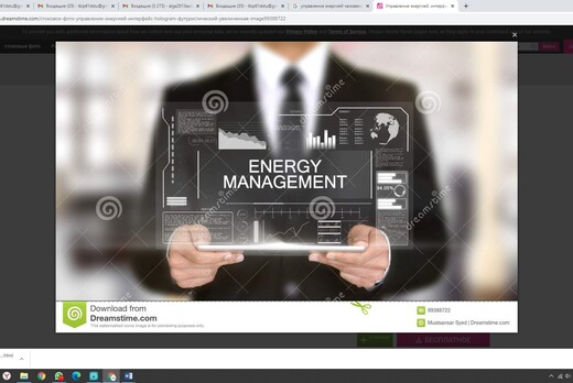 Управление энергией на работе и дома