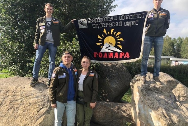 Методическая учёба СПО "Голиард"