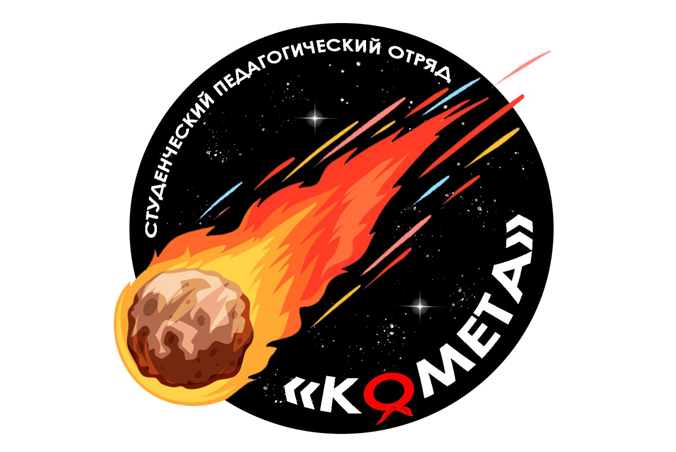 Эмблема комета для команды. Эмблема Комета. Отряд Комета. Эмблема лагеря Комета.
