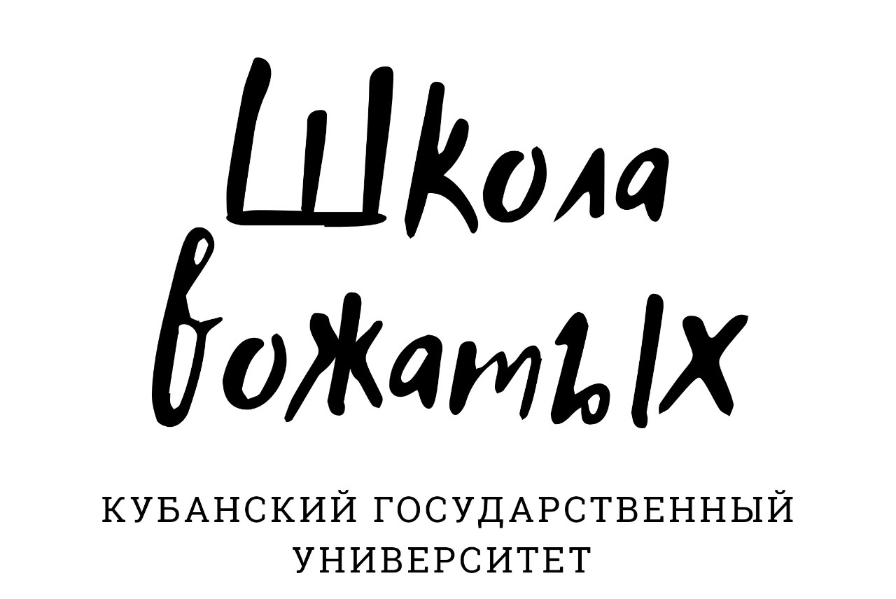 Занятие школы вожатых