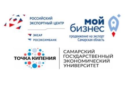 Практические аспекты экспортной деятельности предприятий