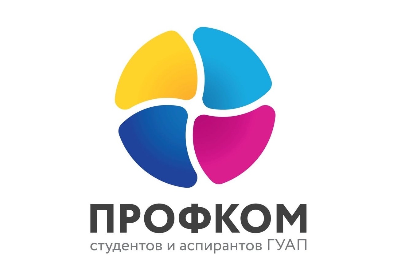 Совещание ППОСА ГУАП