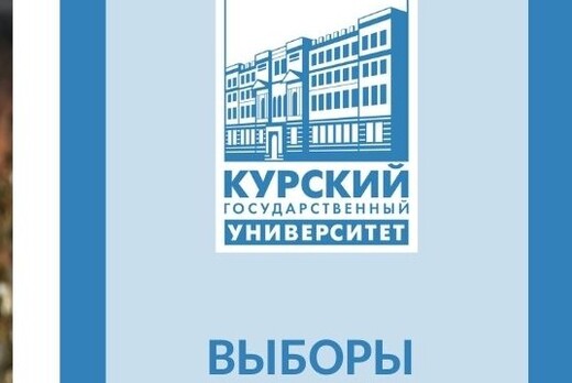 Встреча Кабанко В.М. с представителями трудовых коллектив...