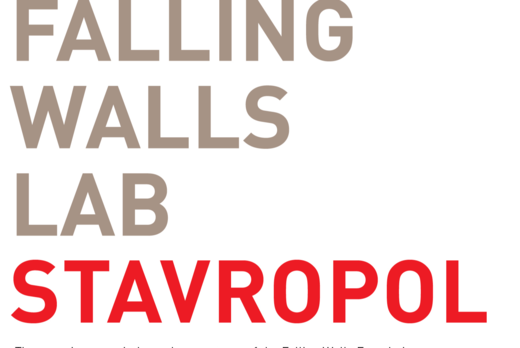 Региональный этап международного конкурса «Falling Walls...