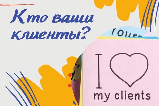 Занятие студенческого Бизнес Клуба ВГУЭС "Начинающий пред...