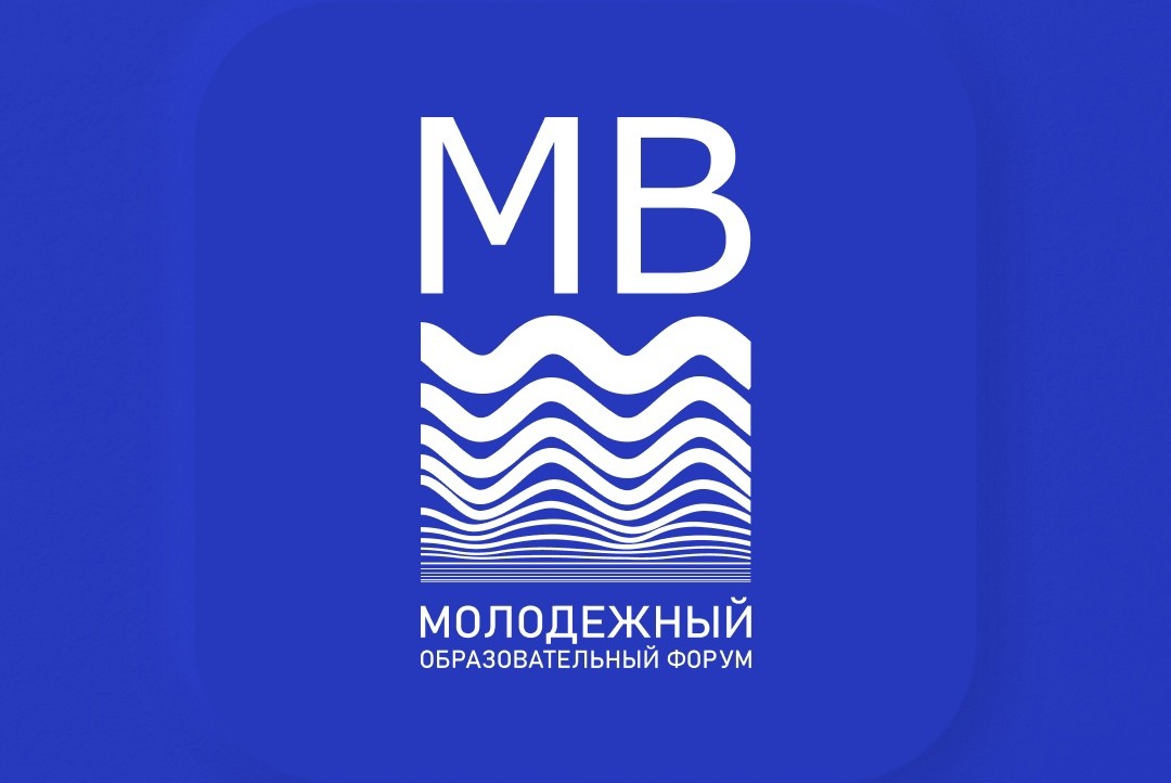Собрание дирекции молодежного форума "Молодая волна"