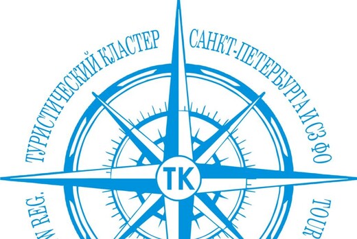 Рабочая встреча представителей предприятий с Туристически...