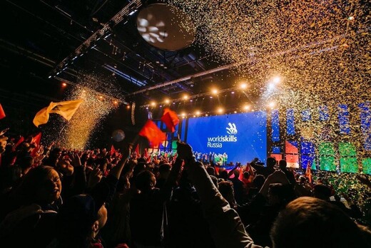 Панельная сессия «Цифровые компетенции в развитии экономи...