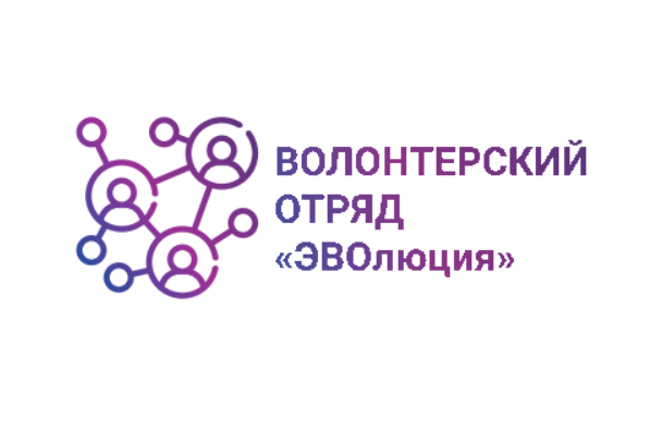 Собрание Совета Волонтерского Отряда "ЭВОлюция"