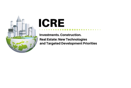 Международная конференция «Инвестиции.Строительство.Недвижимость:новые технологии и целевые приоритеты развития-2021»