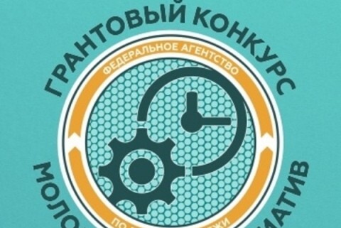 Обучающий семинар для участников Всероссийского конкурса...