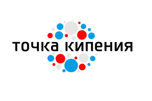 Цифровая экономика