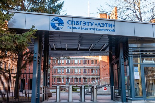 Экскурсия в лаборатории СПбГЭТУ «ЛЭТИ»