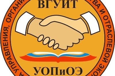 Тренинг «Личная эффективность и работа в команде»