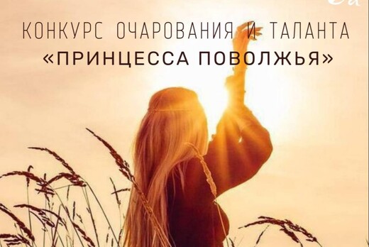 Организационная встреча в рамках молодежного проекта "При...