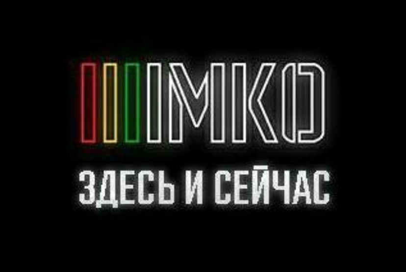 Собрание ИМКО ППОС СВФУ 