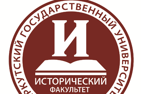 Образовательная сессия исторического факультета.