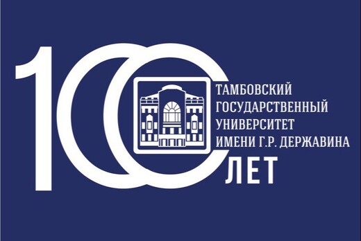 III Всероссийская научно-практическая конференция. г.Ряза...