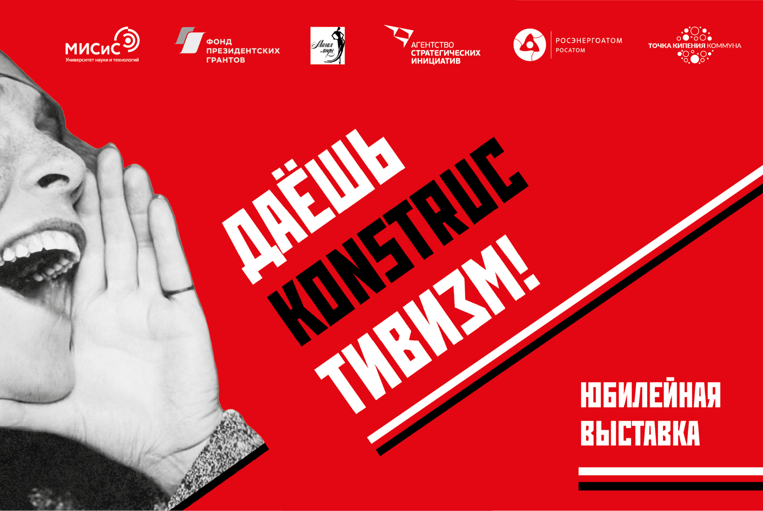 «Шляпа - всему голова». Дамские шляпки от эллинизма до конструктивизма.