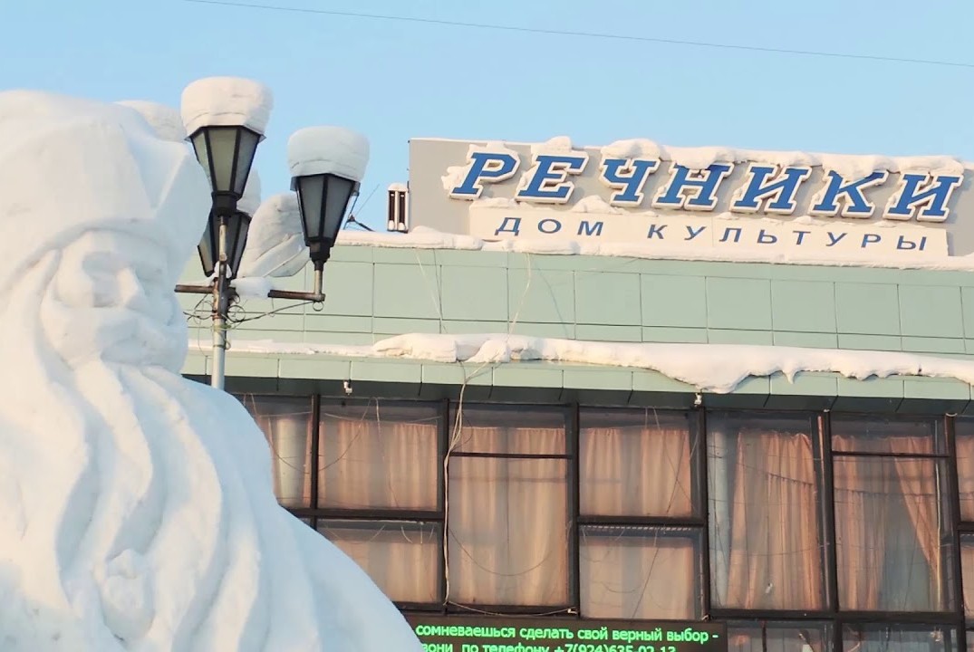 Новая жизнь ДК