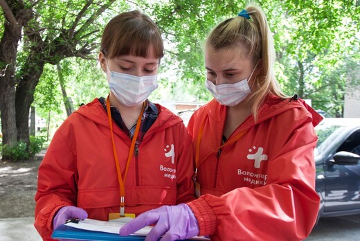 Встреча с Пермским региональным отделением ВОД "Волонтёры...