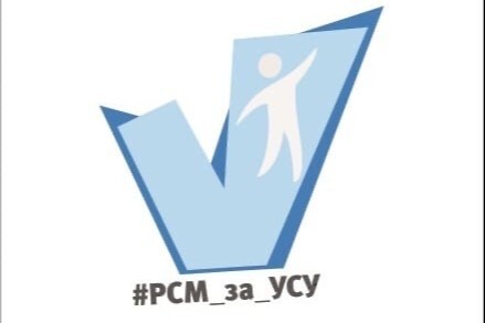 Региональный конкурс  «Ученическое самоуправление»