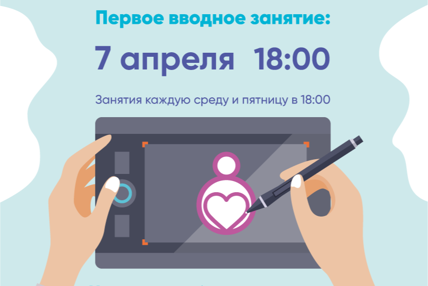 "Дизайн волонтера" - интерактивный образовательный интенсив для студентов СПбГУПТД и молодежи СПб. 