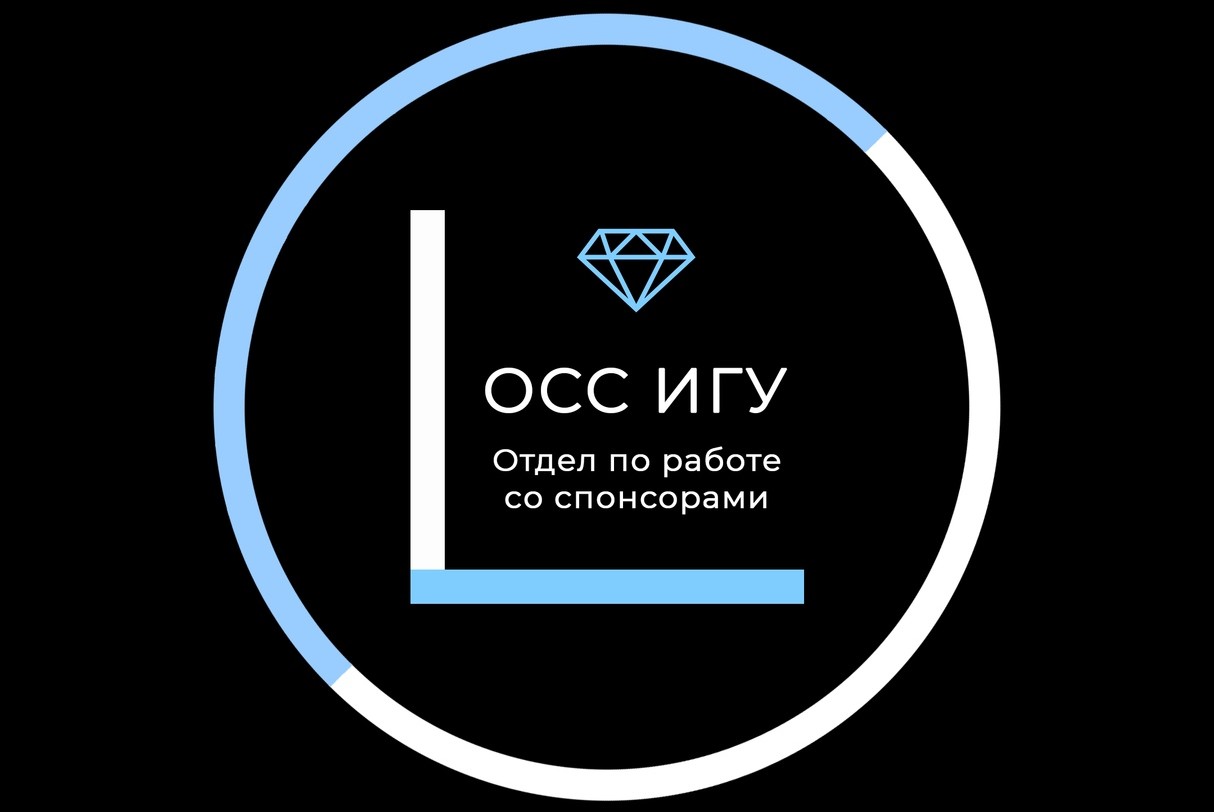 Собрание ОСС