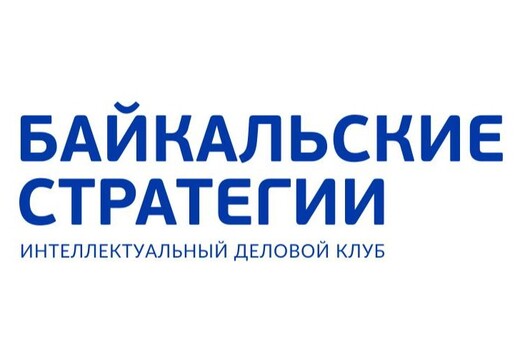 Презентация проектов Центра развития Байкальского региона...